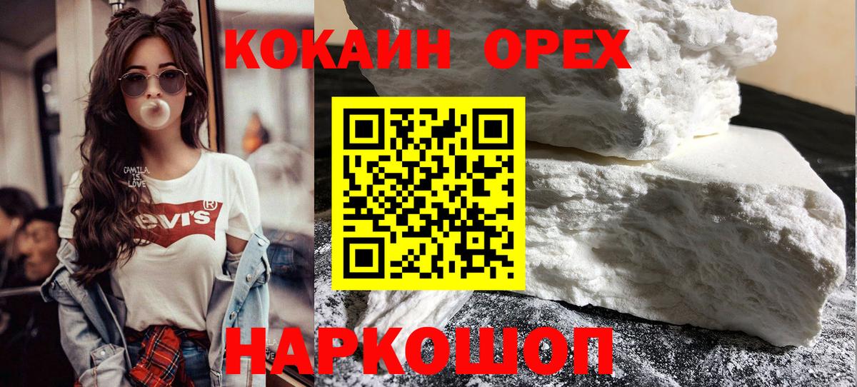 COCAIN Columbia  Вход с VPN  COCAIN Columbia  Кокаин  Курчатов 