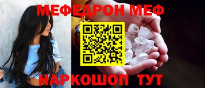 винт Комсомольск-на-Амуре