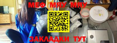 мескалин Коммунар