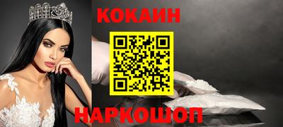 мескалин Коммунар