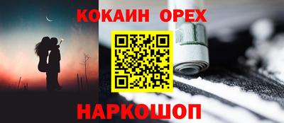 мескалин Коммунар