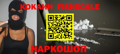 винт Комсомольск-на-Амуре