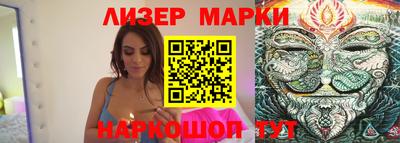 мескалин Коммунар