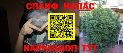мескалин Коммунар