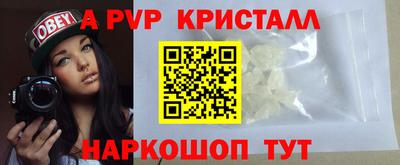 винт Комсомольск-на-Амуре