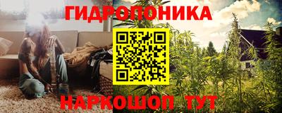 мескалин Коммунар
