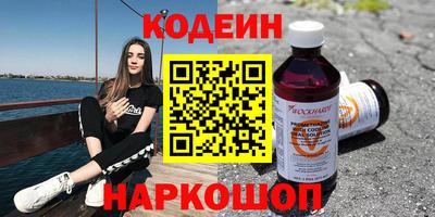 мескалин Коммунар