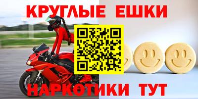 винт Комсомольск-на-Амуре