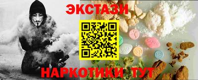 мескалин Коммунар