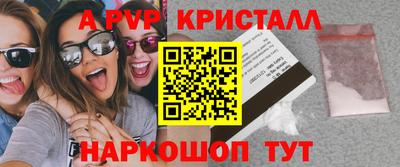 винт Комсомольск-на-Амуре