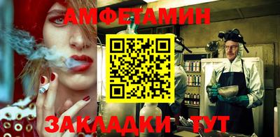 винт Комсомольск-на-Амуре