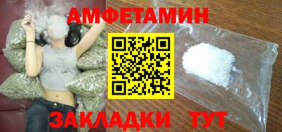винт Комсомольск-на-Амуре