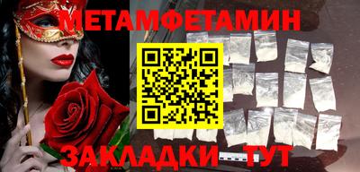 мескалин Коммунар