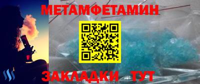 винт Комсомольск-на-Амуре