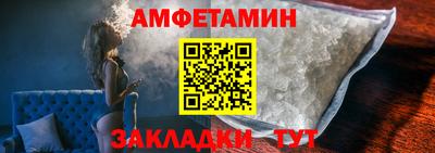 винт Комсомольск-на-Амуре
