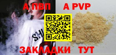 мескалин Коммунар