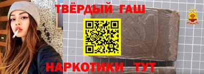 мет Краснокаменск