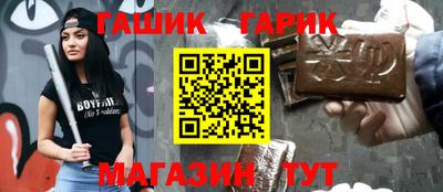 мескалин Коммунар