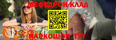 мескалин Коммунар