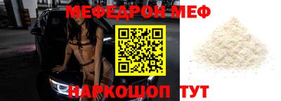 мескалин Коммунар