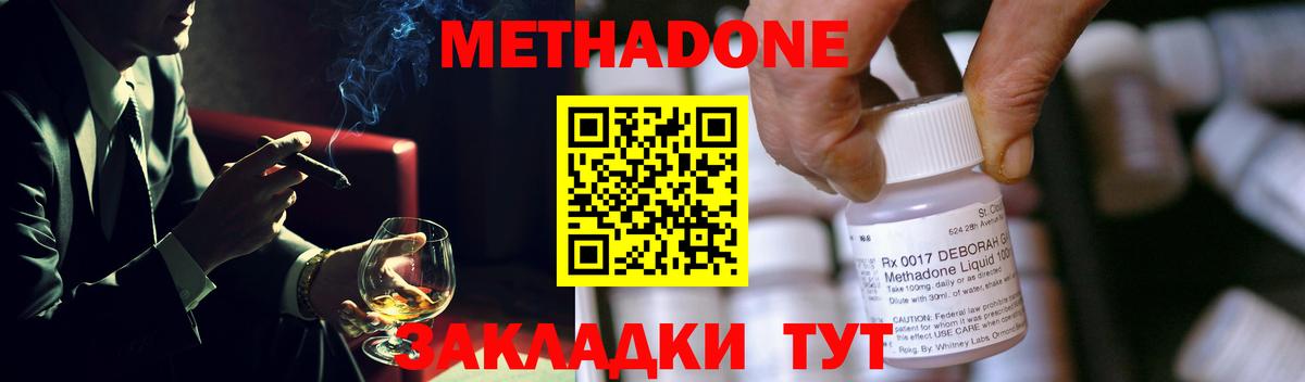 МЕФ   Гашиш  Марихуана  Курчатов  Вход с VPN  Cocaine 