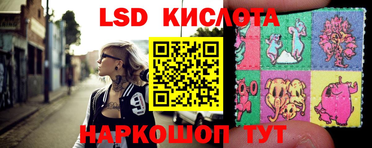 Наркотические марки 1500мкг  Вход с VPN  Курчатов 